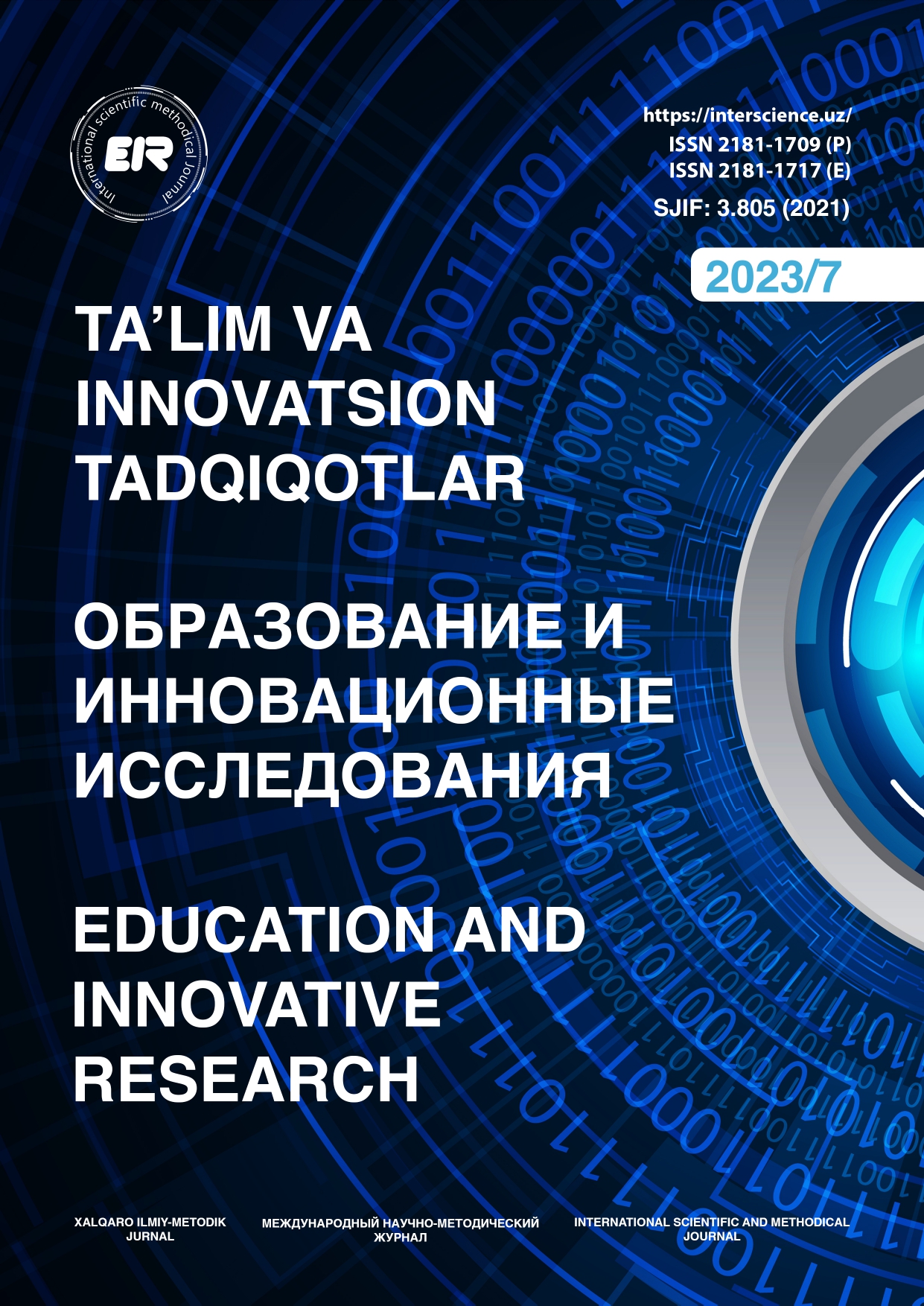 					Показать № 7 (2023): Ta’lim va innovatsion tadqiqotlar xalqaro ilmiy metodik jurnal
				